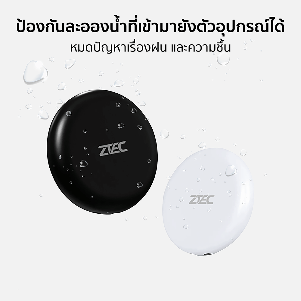 อุปกรณ์ติดตาม ZTEC Tag ZT100 สีขาว (ใช้งานกับแอปฯ Find My)